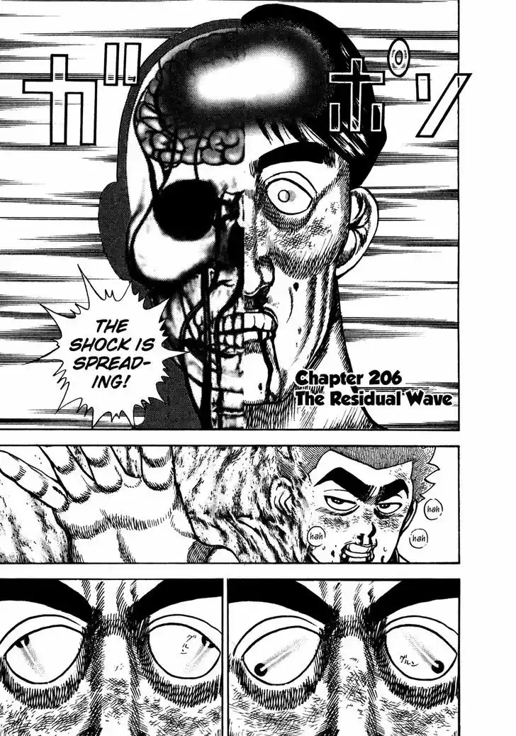 Koukou Tekkenden Tough 206