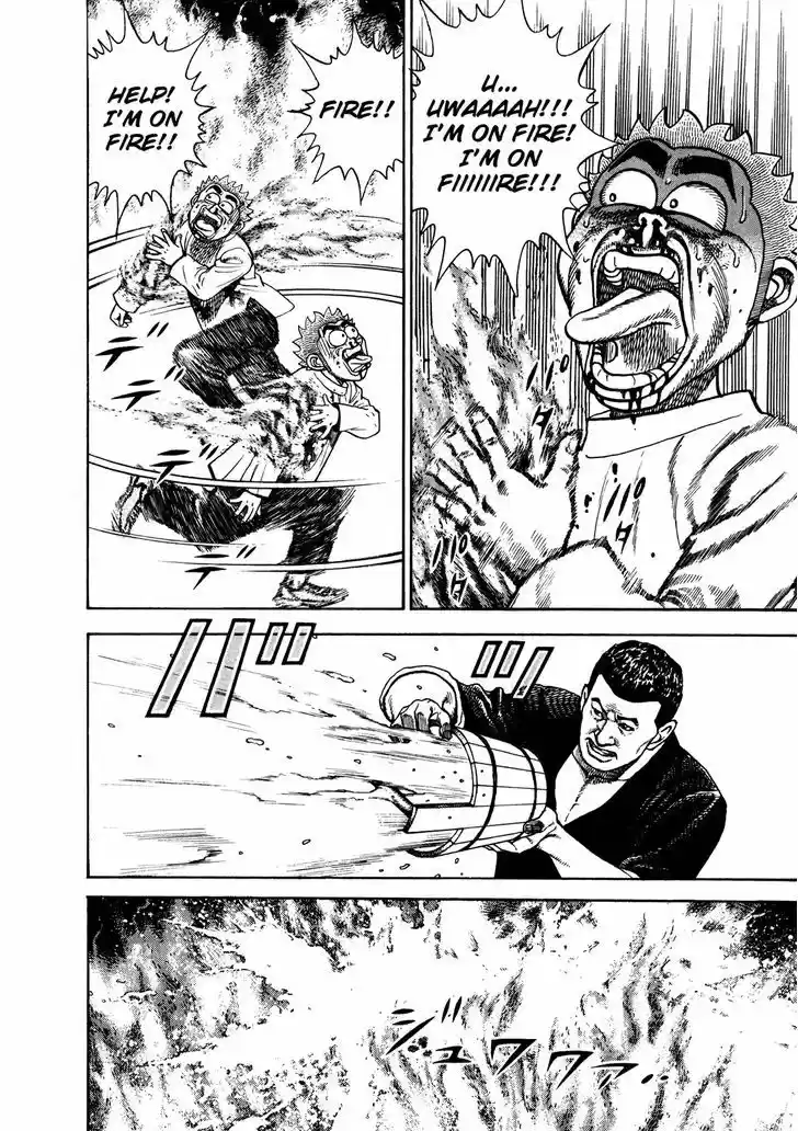 Koukou Tekkenden Tough 206