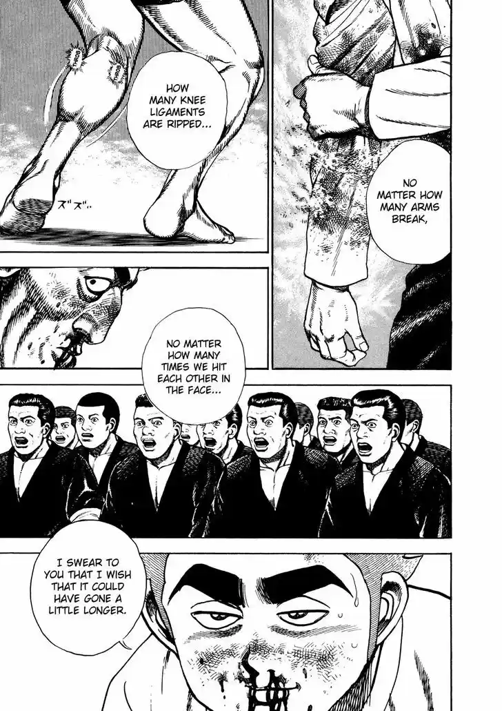 Koukou Tekkenden Tough 206