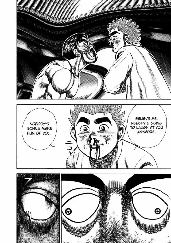 Koukou Tekkenden Tough 206