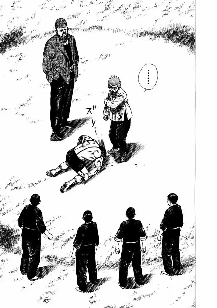 Koukou Tekkenden Tough 206