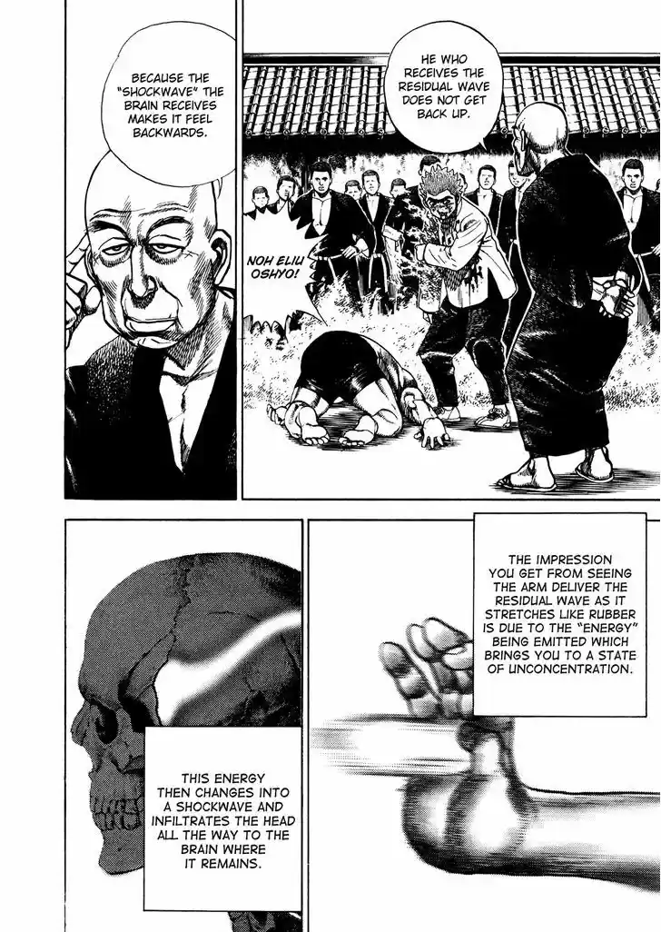 Koukou Tekkenden Tough 206