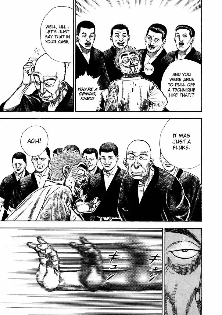 Koukou Tekkenden Tough 206