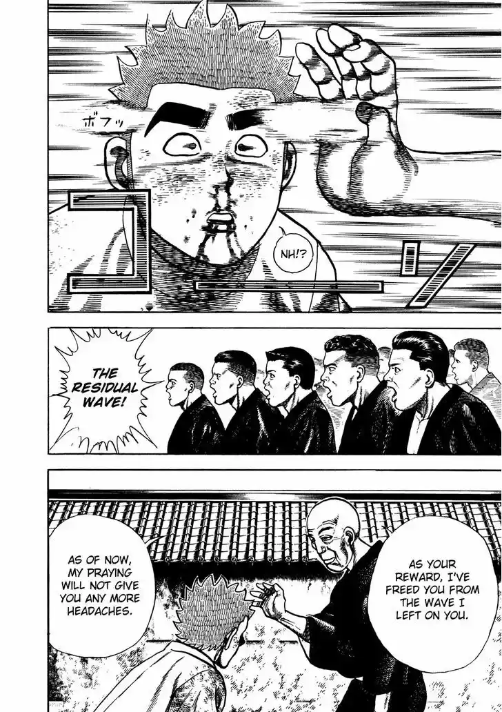 Koukou Tekkenden Tough 206