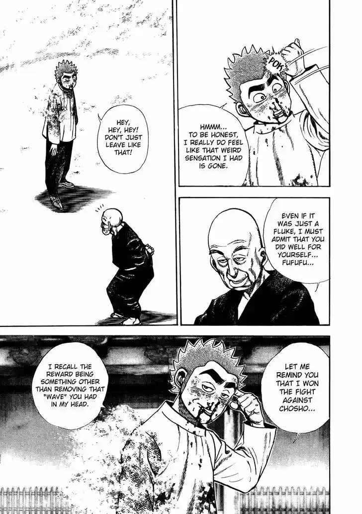 Koukou Tekkenden Tough 206