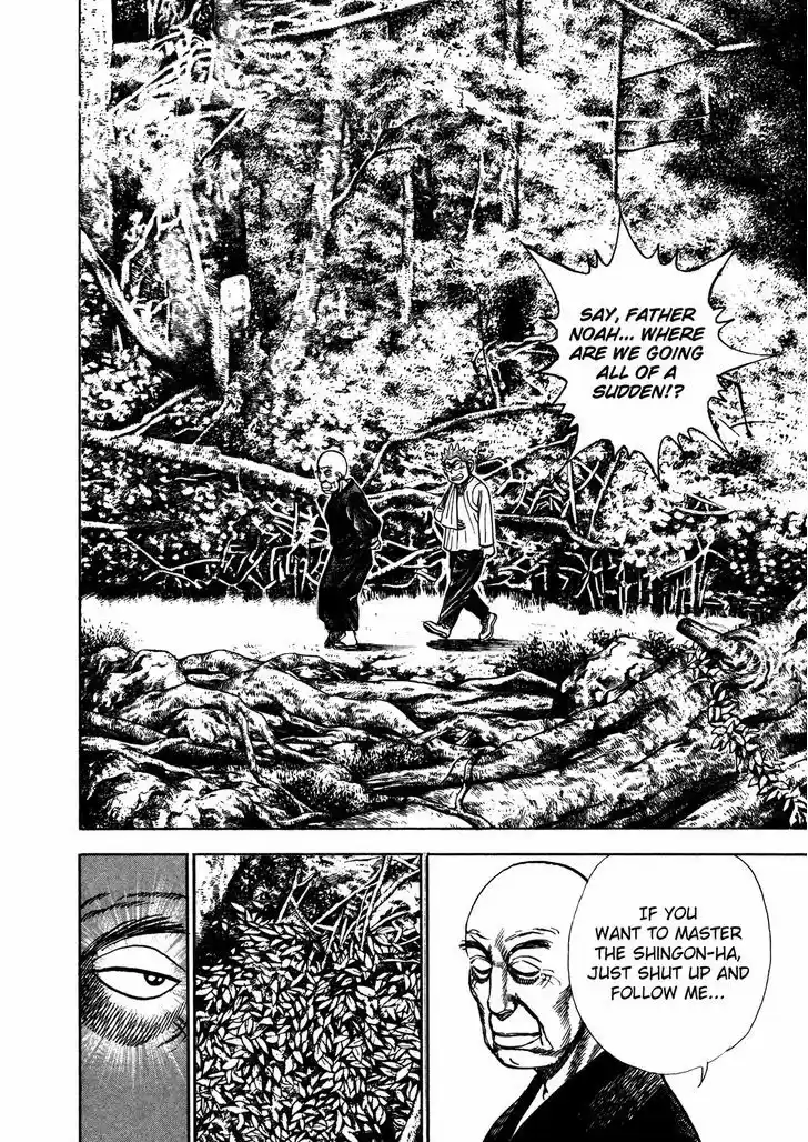 Koukou Tekkenden Tough 207