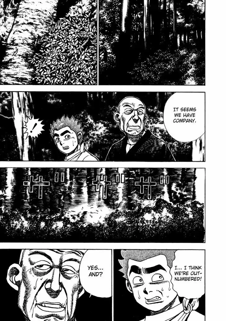 Koukou Tekkenden Tough 207