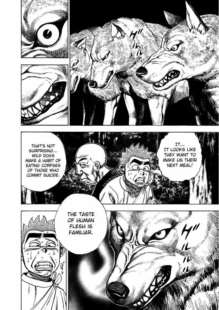 Koukou Tekkenden Tough 207