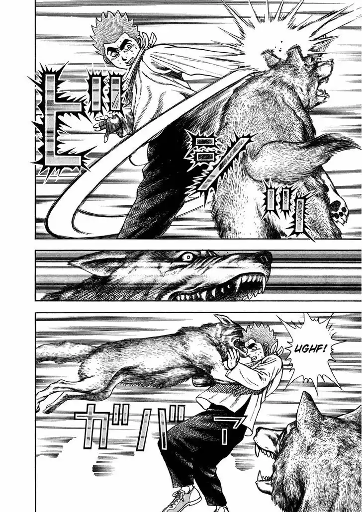 Koukou Tekkenden Tough 207