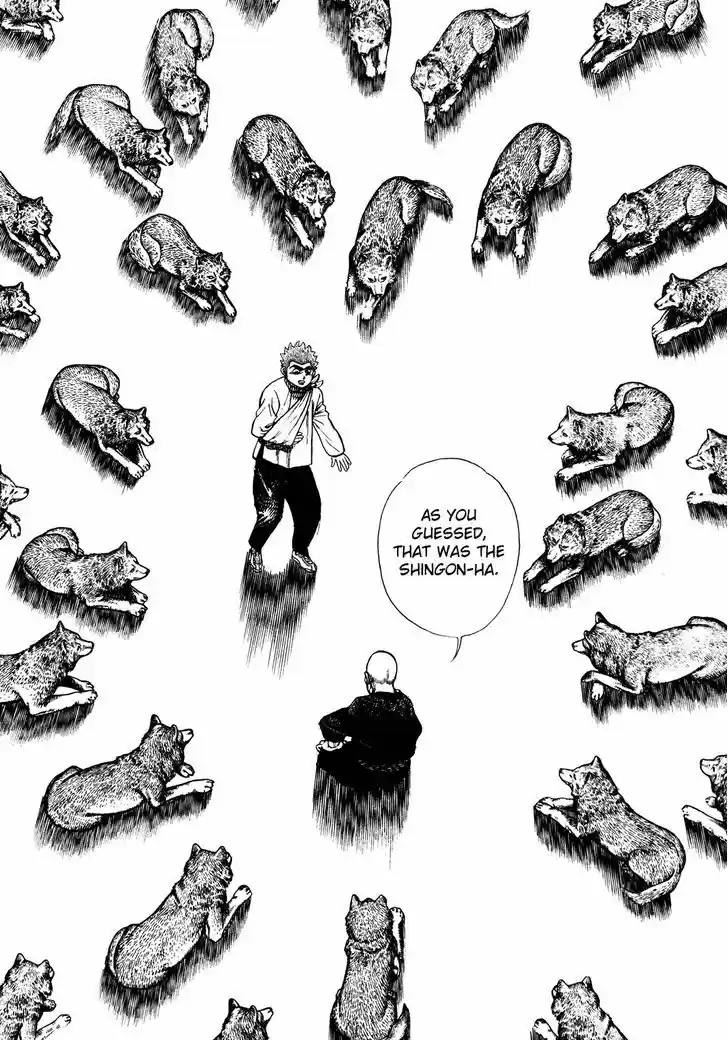 Koukou Tekkenden Tough 207