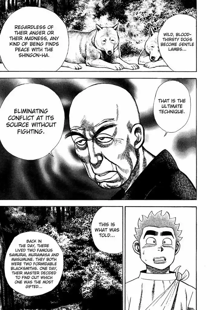 Koukou Tekkenden Tough 207