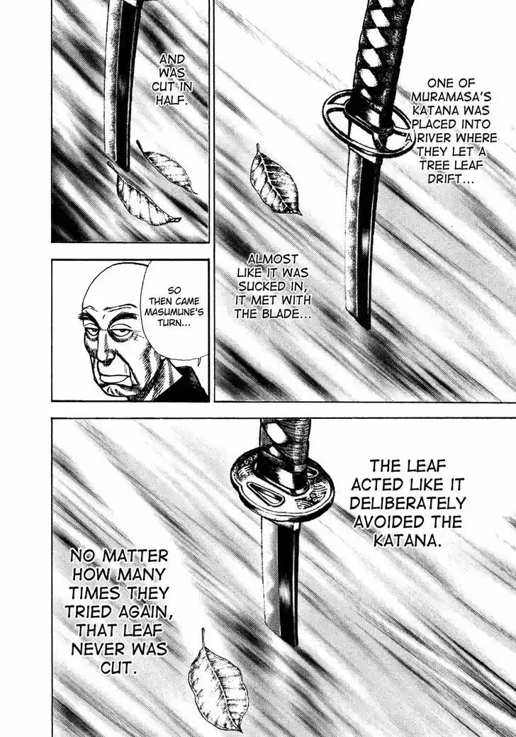 Koukou Tekkenden Tough 207