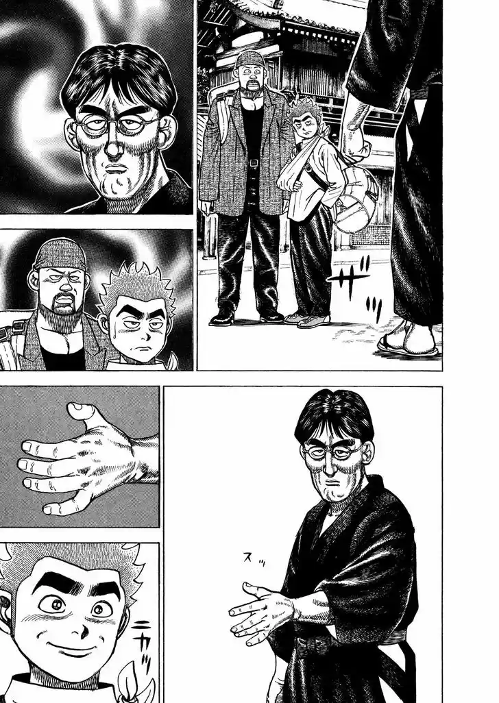 Koukou Tekkenden Tough 207