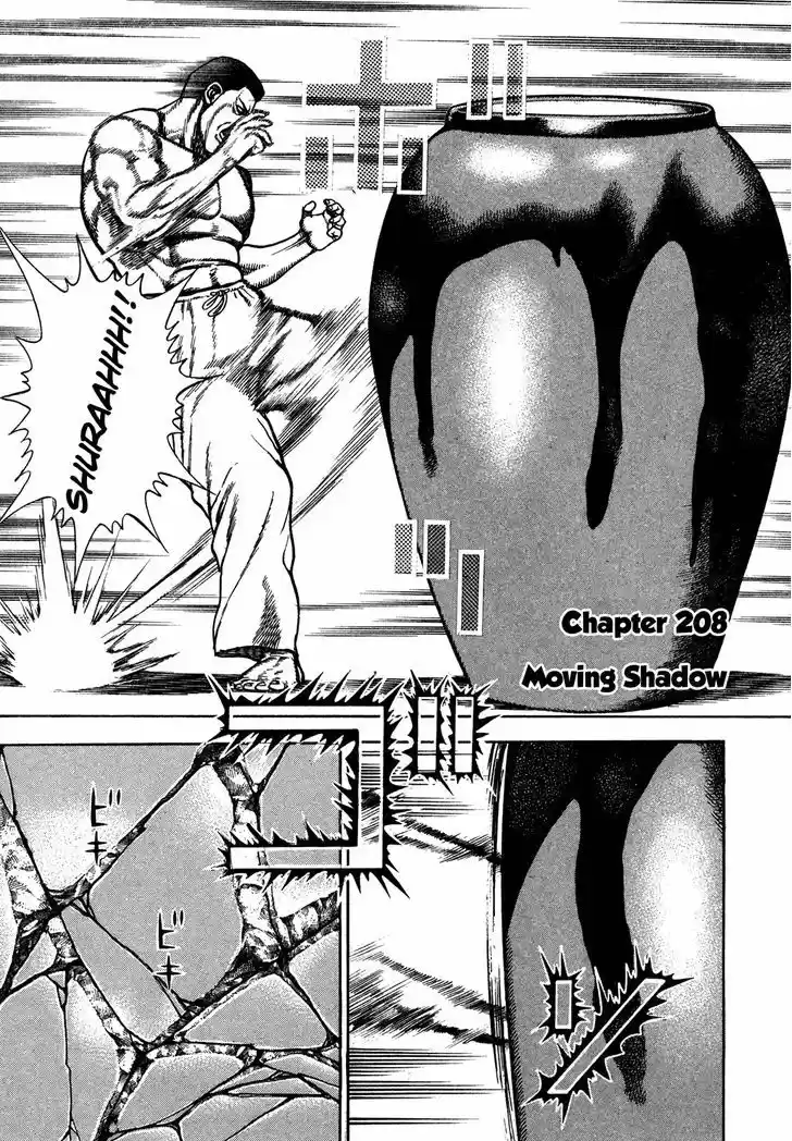 Koukou Tekkenden Tough 208