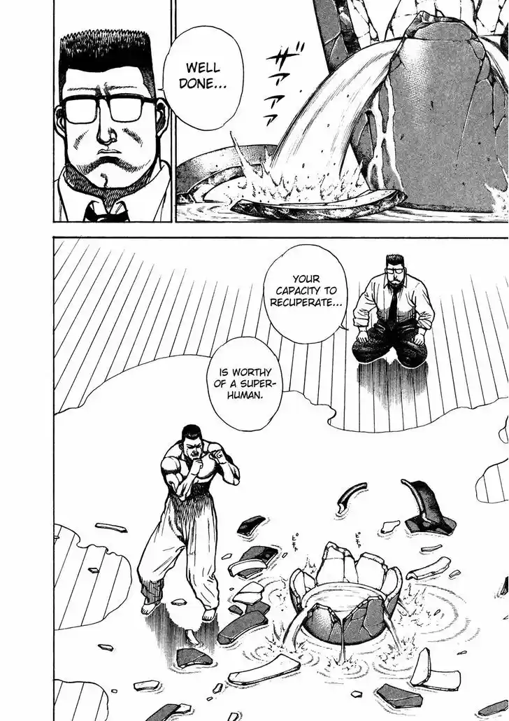 Koukou Tekkenden Tough 208