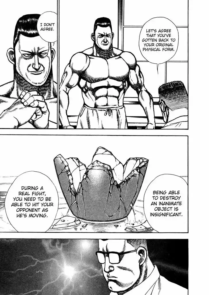 Koukou Tekkenden Tough 208