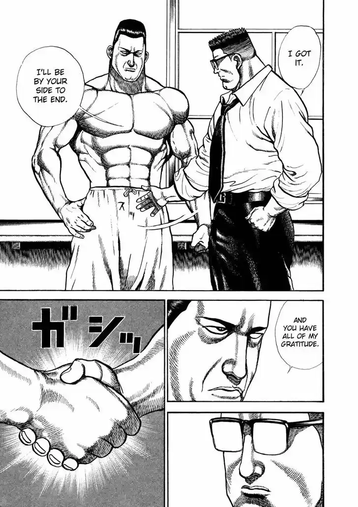 Koukou Tekkenden Tough 208