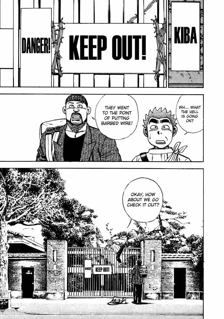 Koukou Tekkenden Tough 208