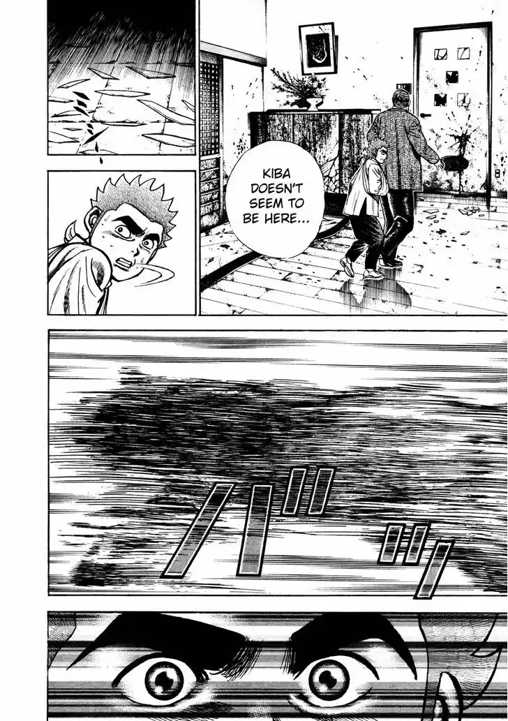 Koukou Tekkenden Tough 208