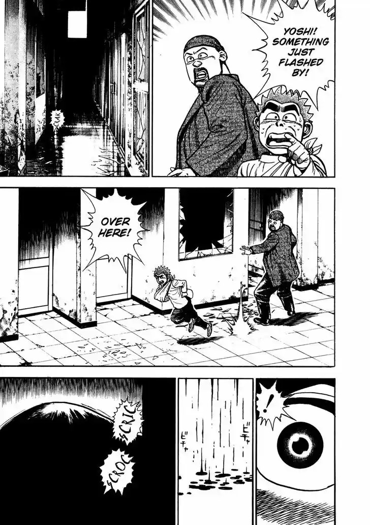 Koukou Tekkenden Tough 208