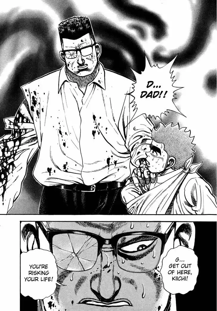 Koukou Tekkenden Tough 208