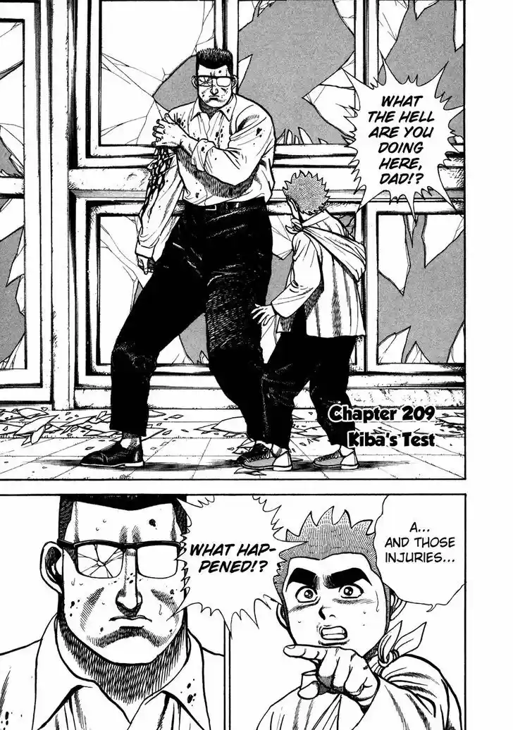 Koukou Tekkenden Tough 209