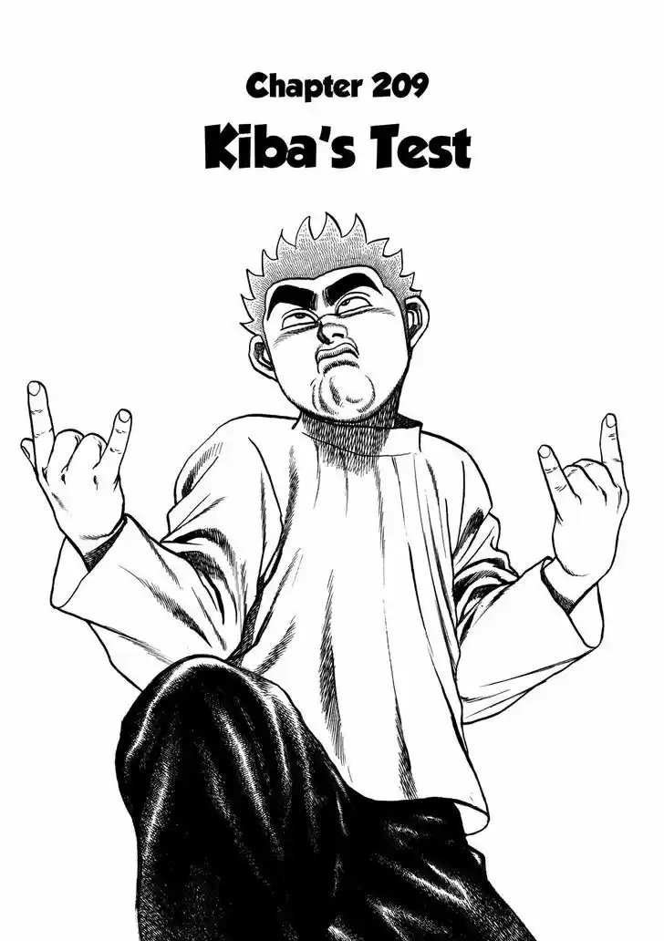 Koukou Tekkenden Tough 209