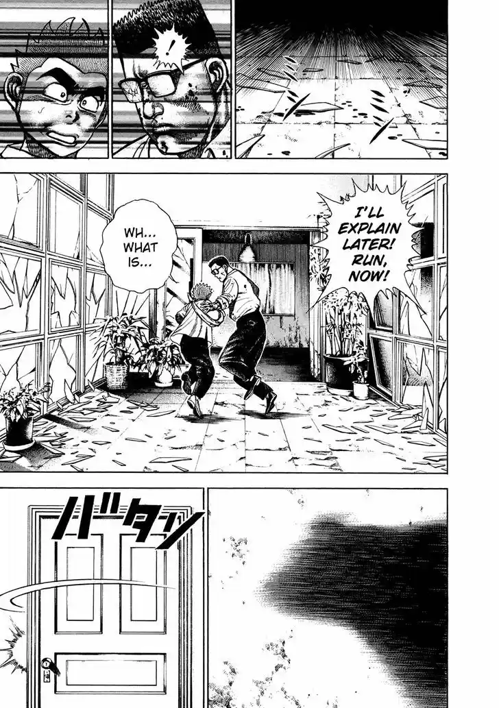 Koukou Tekkenden Tough 209