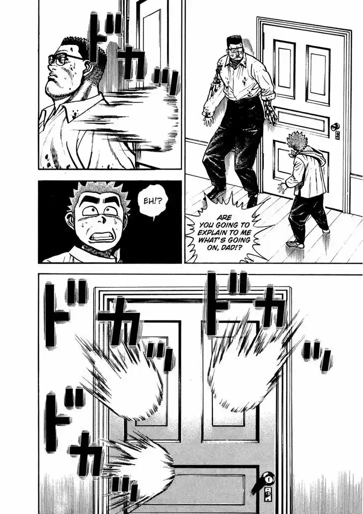 Koukou Tekkenden Tough 209