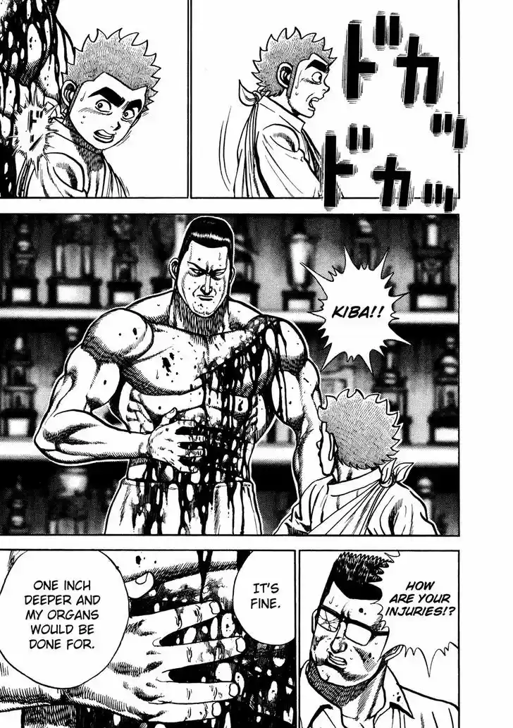 Koukou Tekkenden Tough 209