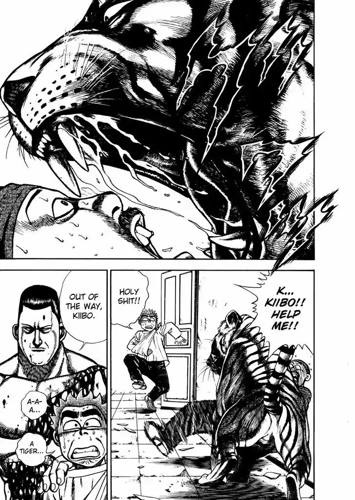 Koukou Tekkenden Tough 209