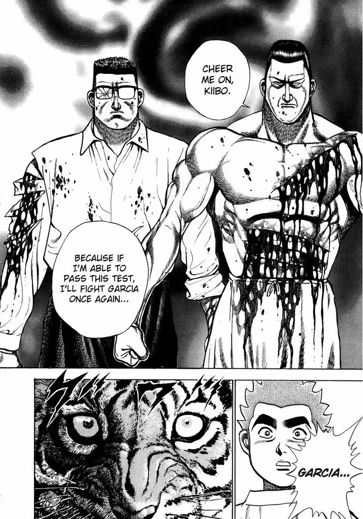 Koukou Tekkenden Tough 209