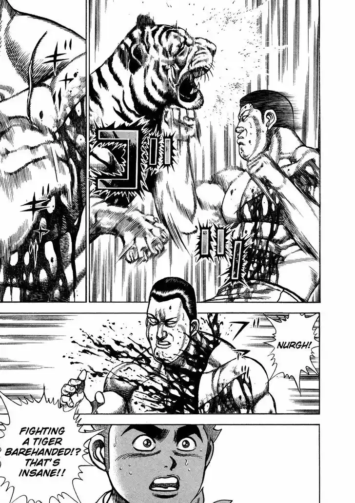 Koukou Tekkenden Tough 209