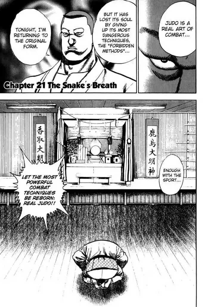 Koukou Tekkenden Tough 21