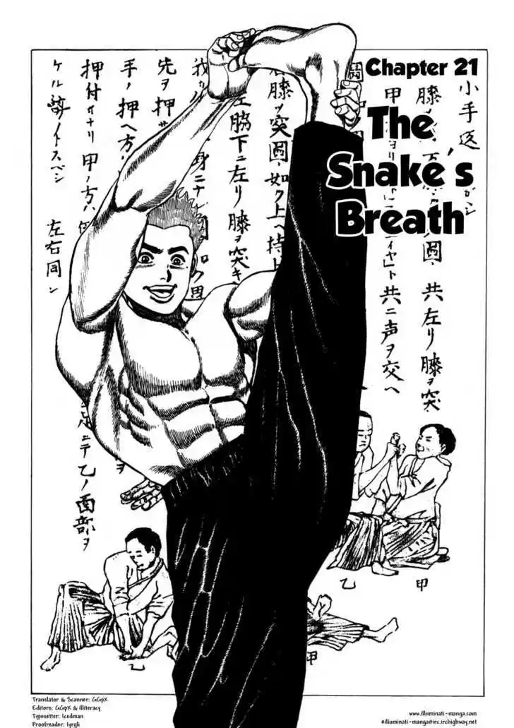 Koukou Tekkenden Tough 21