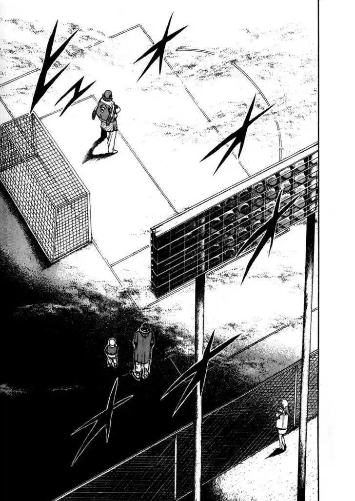 Koukou Tekkenden Tough 21