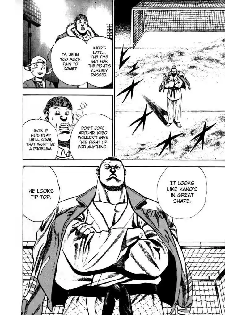 Koukou Tekkenden Tough 21