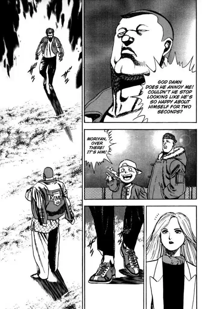 Koukou Tekkenden Tough 21