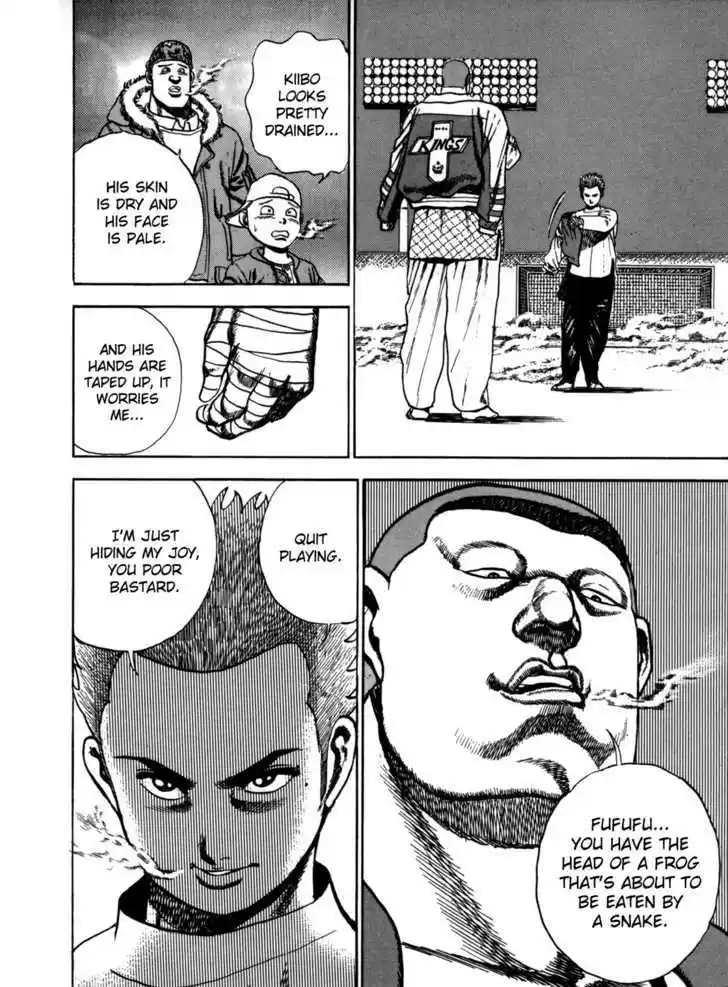 Koukou Tekkenden Tough 21