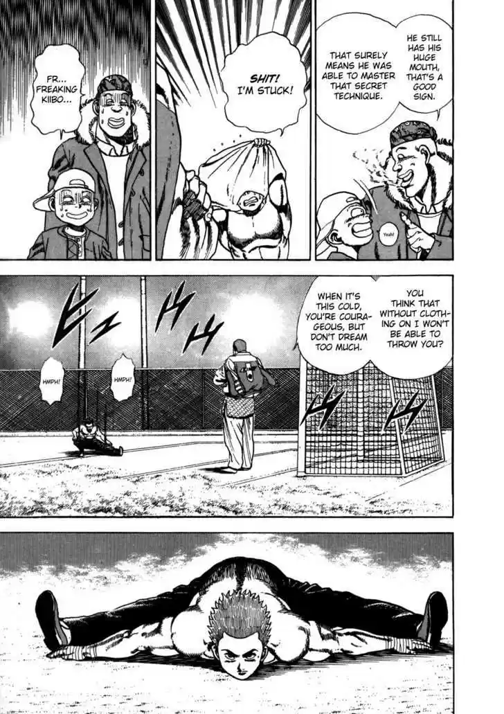 Koukou Tekkenden Tough 21