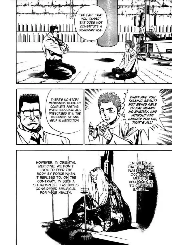 Koukou Tekkenden Tough 21