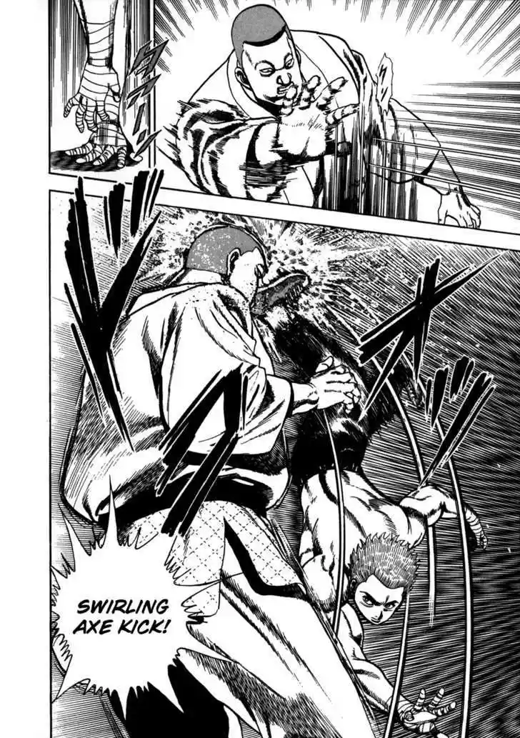 Koukou Tekkenden Tough 21