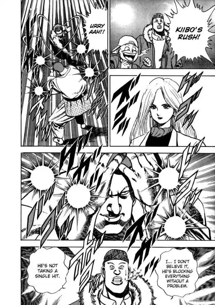 Koukou Tekkenden Tough 21