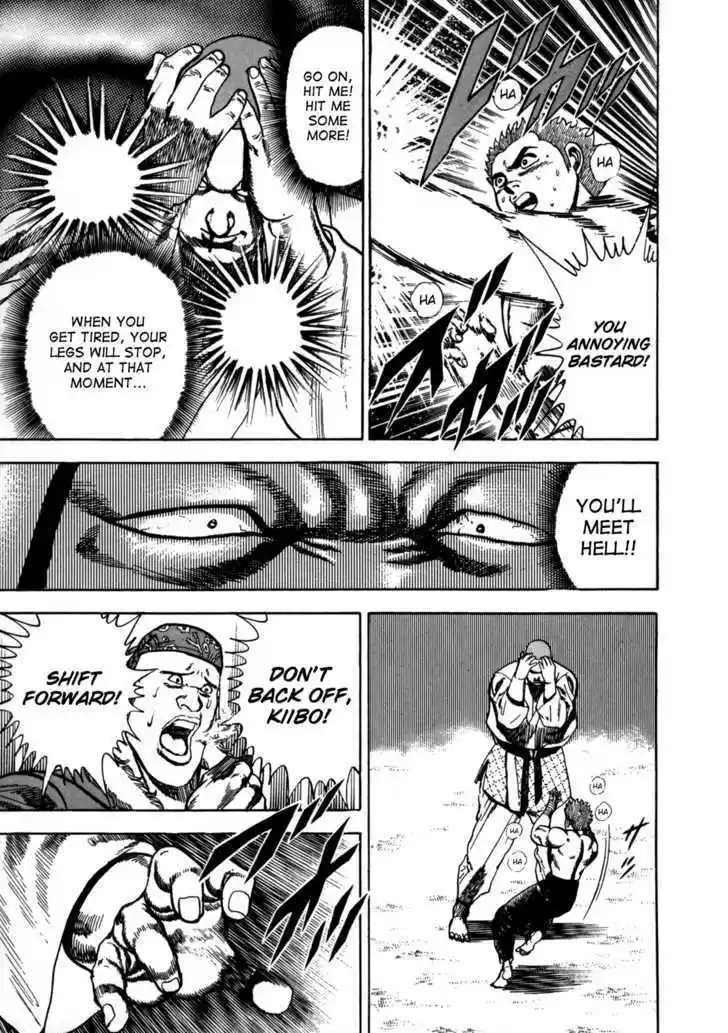 Koukou Tekkenden Tough 21