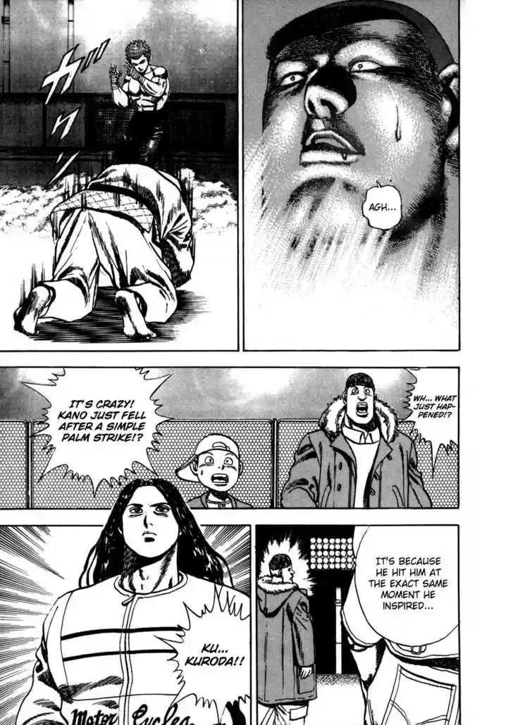 Koukou Tekkenden Tough 21