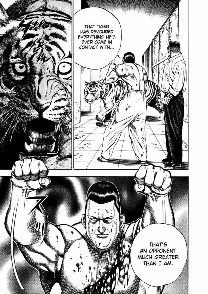 Koukou Tekkenden Tough 210