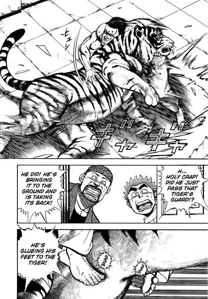 Koukou Tekkenden Tough 210