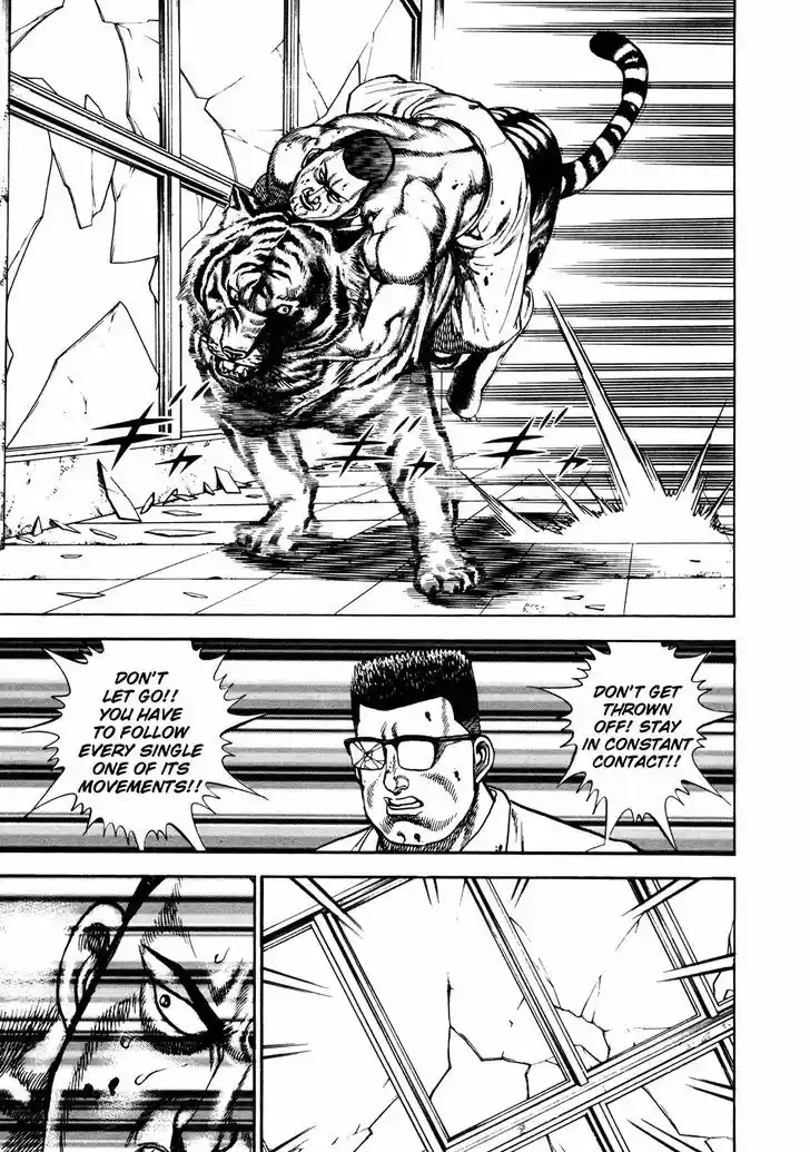 Koukou Tekkenden Tough 210