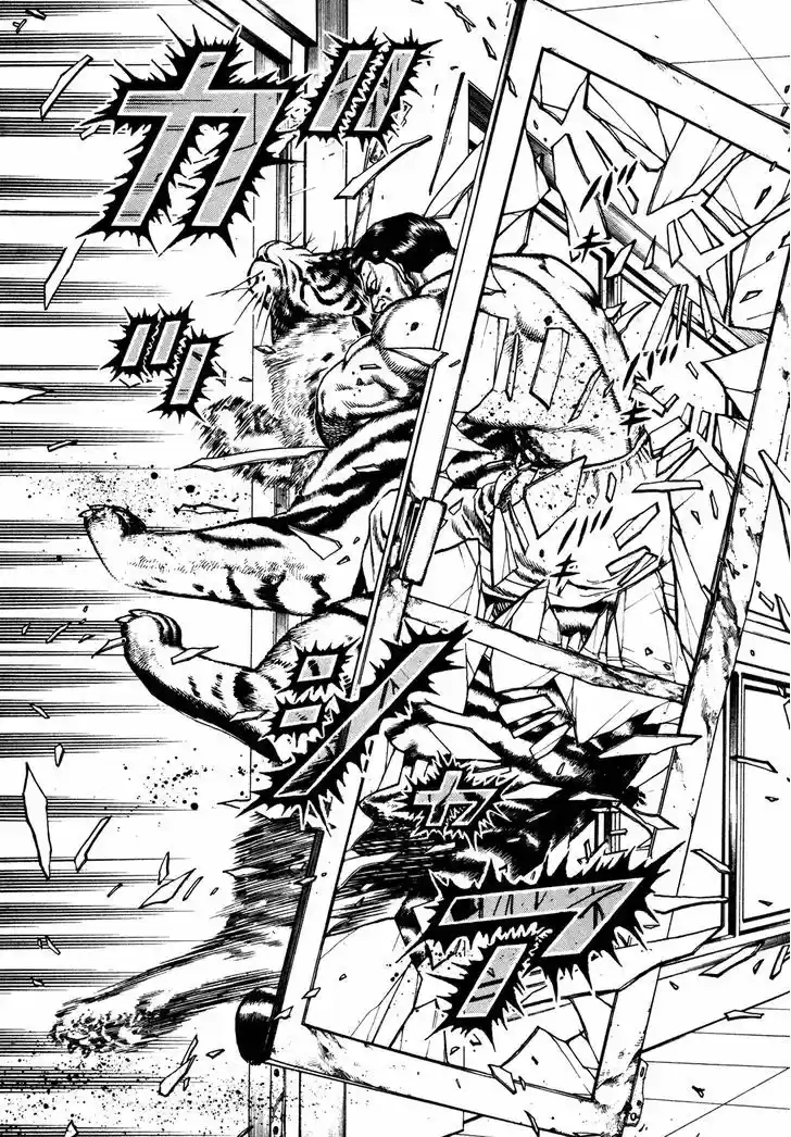 Koukou Tekkenden Tough 210