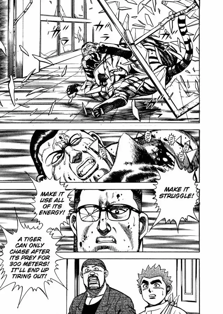 Koukou Tekkenden Tough 210